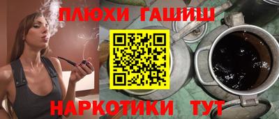 мет Апшеронск