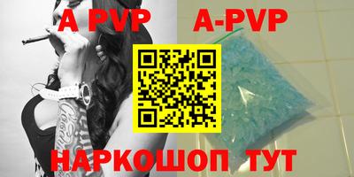 мет Апшеронск