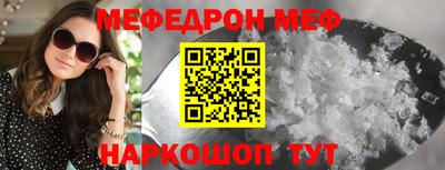скорость mdpv Апшеронск