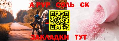 трава Аргун