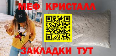 скорость mdpv Апшеронск