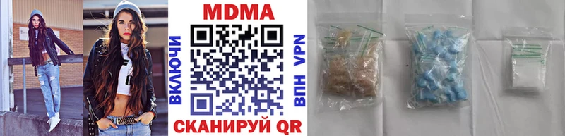 mega онион  наркота  Бердск  MDMA молли 