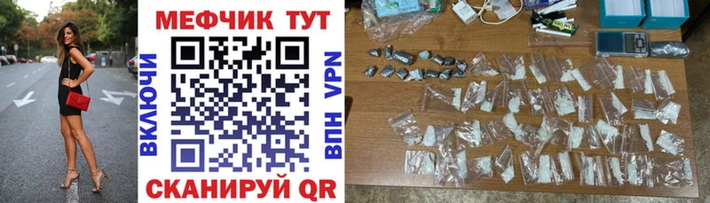 МЯУ-МЯУ мука  Бердск 