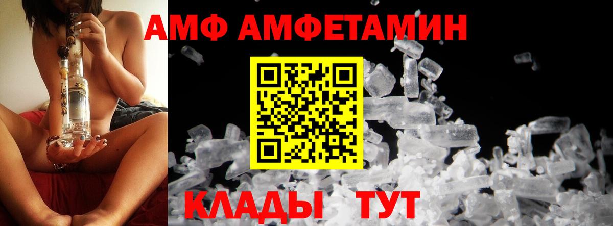 Бердск  МЕТАМФЕТАМИН пудра  Вход с VPN  МЕТАМФЕТАМИН пудра 