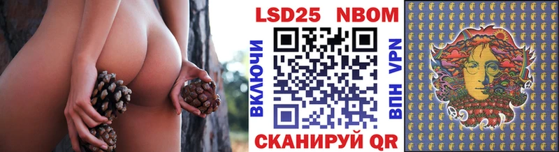 Марки NBOMe 1500мкг  гидра маркетплейс  Бердск 