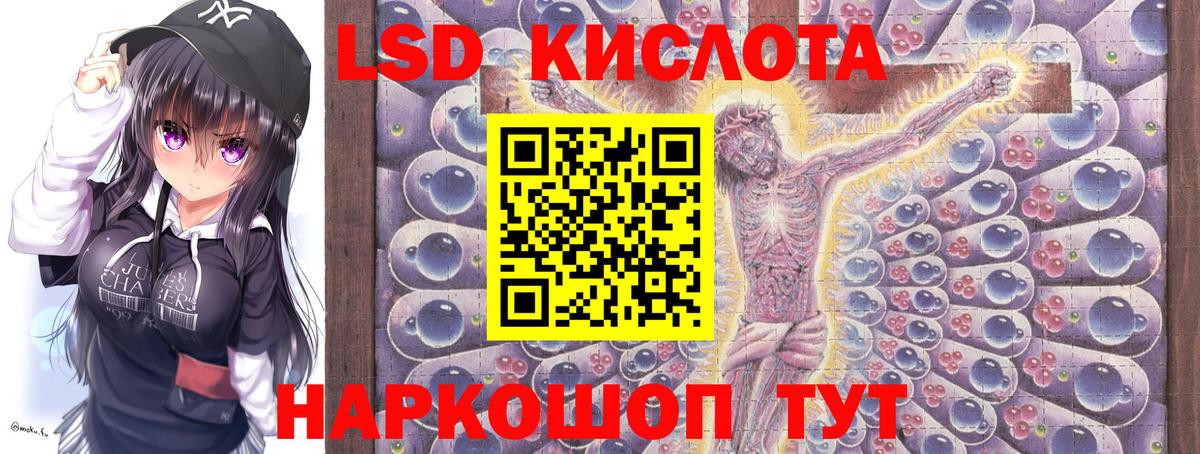 Марки 25I-NBOMe 1500мкг Бердск