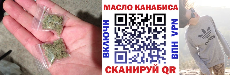 Дистиллят ТГК вейп  Бердск 
