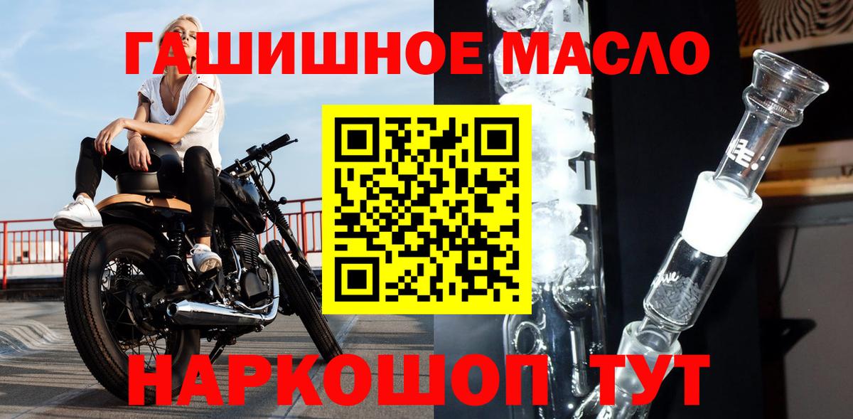 ТГК Wax Бердск