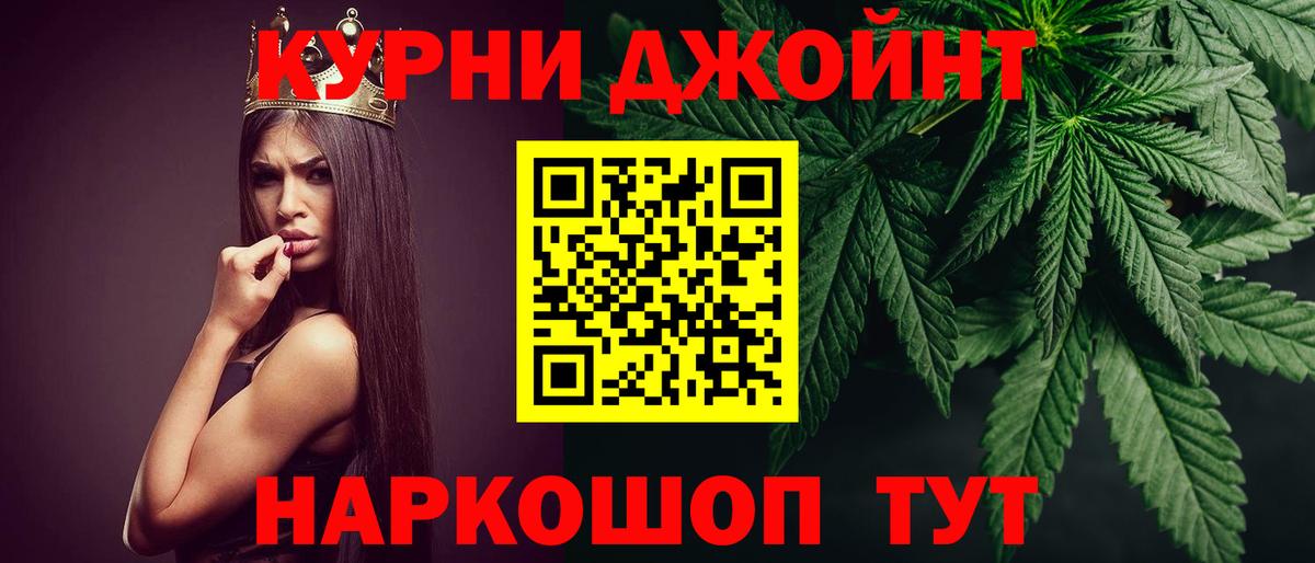 Бошки марихуана марихуана  Бошки Шишки OG Kush  Бошки марихуана VHQ  Бошки Шишки сатива  Бердск  Вход с VPN 