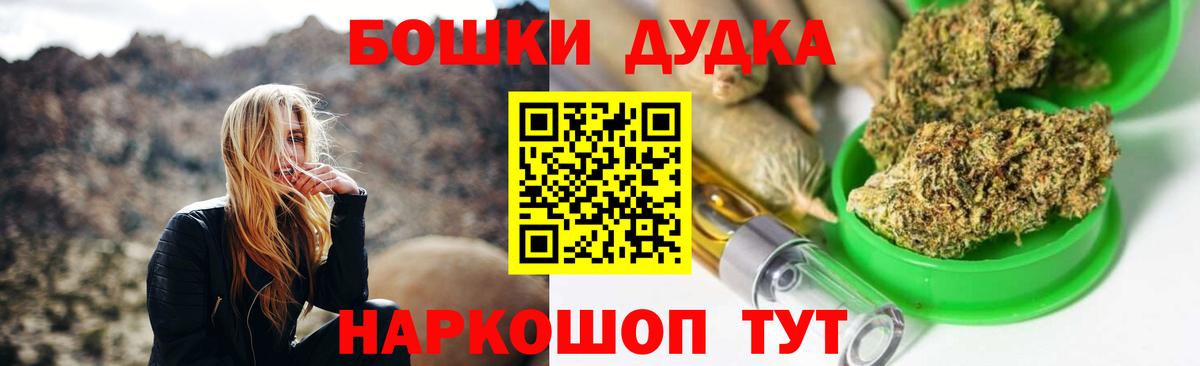 Канабис сатива  Конопля индика  Бердск  Конопля конопля 