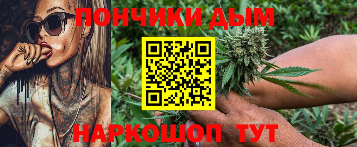 Конопля LSD WEED Бердск